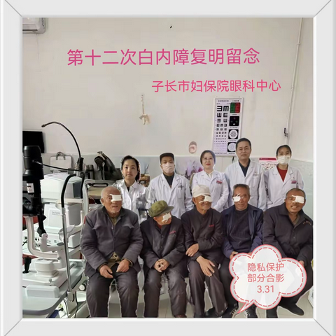 【第十二期】三月桃花映心红 柳暗花明又一村