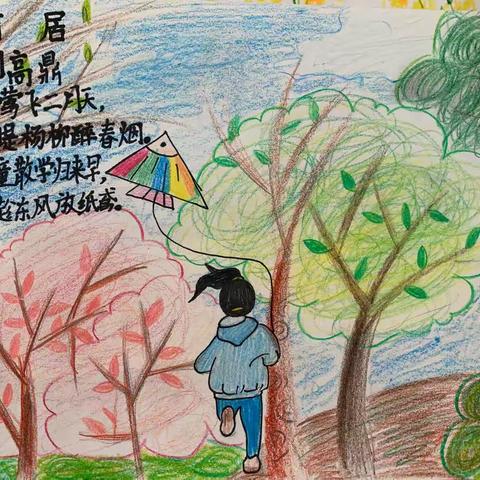 游人不解春何处，只拣儿童多行处﻿——文实三（3）班找春天、读春天、画春天