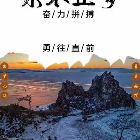 年末冲刺 决战收官 | 十堰“工行服务日”战报2022年第87期（12.19-12.25）