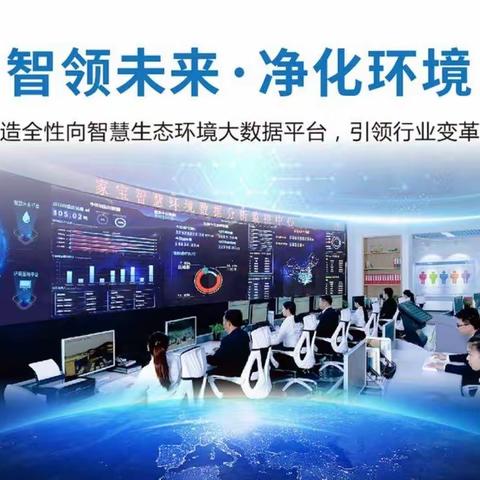 长乐西家宝环卫3月24日工作简报