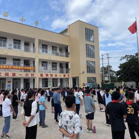 畅享阳光体育，争当时代少年——漳浦县半石小学第四届趣味运动会圆满落幕
