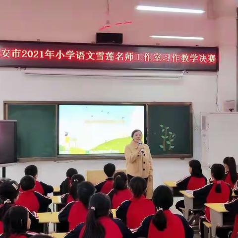 拨开云雾见天日，守得教研习作明