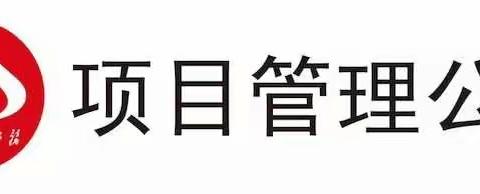 宋铀副市长一行莅临火车站东广场项目调研