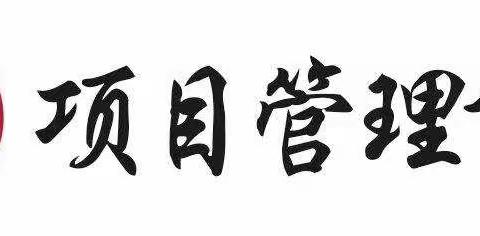 商务合约部组织针对绿化巡查专项培训