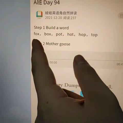 Anna 自拼A班 Day94