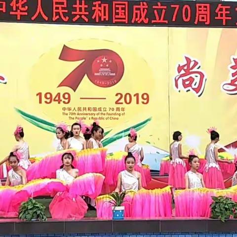 洮阳中学庆祝中华人民共和国成立70周年----八年级10班