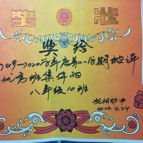 与时代赛跑的美篇