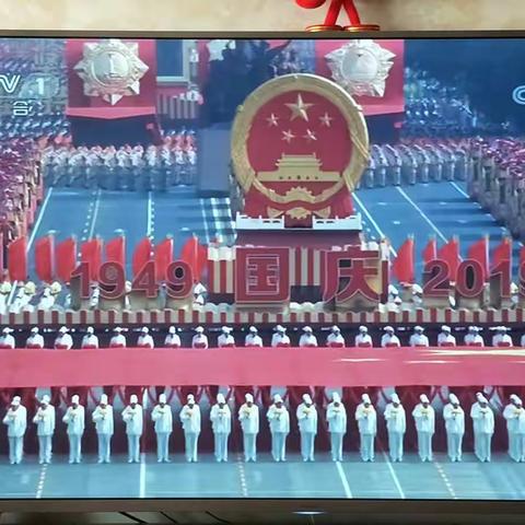 洮阳中学八年级全体师生庆祝中华人民共和国成立70周年