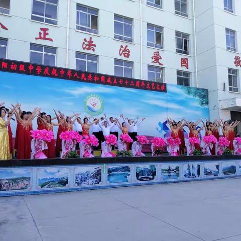 欢聚一堂  畅想青春   赢在开门  胜在虎年   携手同行   为梦启航