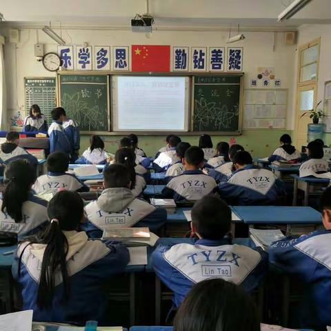 八年级10班读书分享交流会