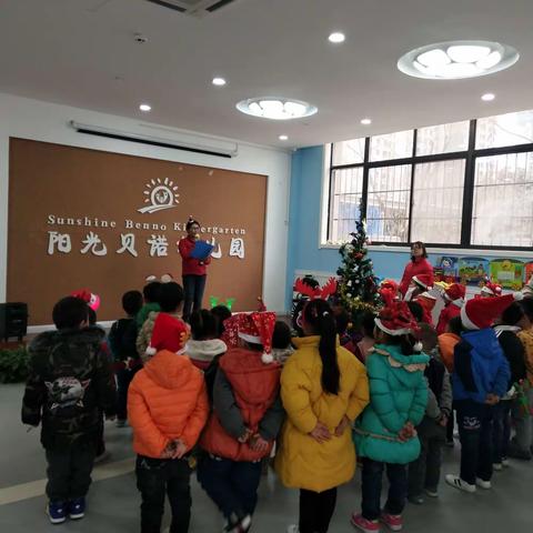 【阳光贝诺幼儿园】“快乐圣诞节”主题活动！