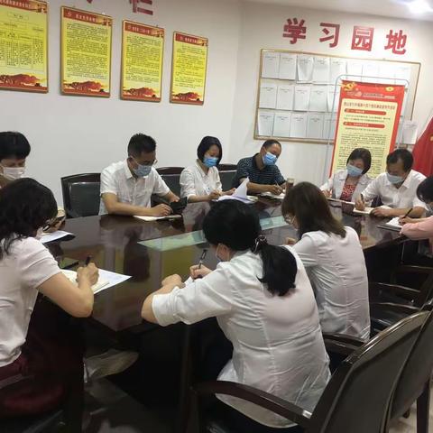 泉山支行“学制度用制度守制度”学习教育活动动态