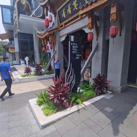 10月-成都猛追湾城市更新