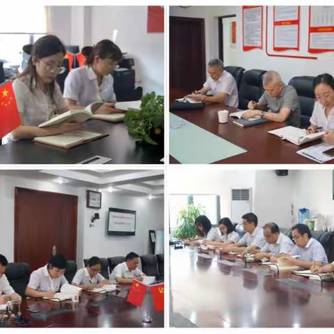 农发行衡阳市分行机关党支部党小组开展“不忘初心、牢记使命”主题教育集中学习