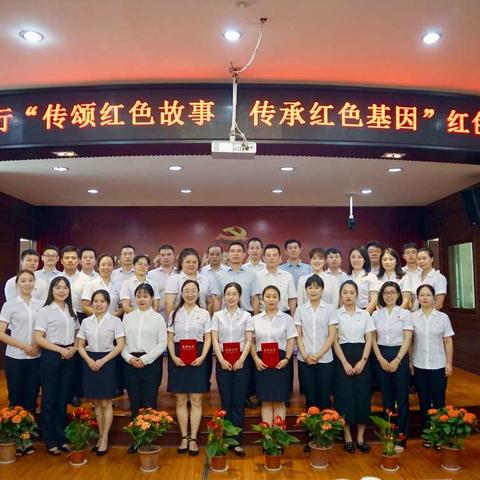 传颂红色故事，传承红色基因