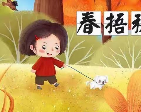 红缨幼儿园———转给家长的春季保健小常识