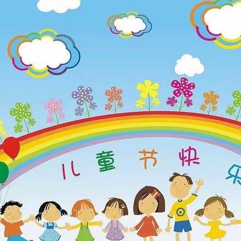 别样六一，一样精彩—东万善小学幼儿云端六一