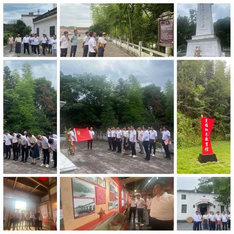 “赓续红色血脉、凝聚奋进力量”乐平市市属国控集团开展红色主题党日教育活动