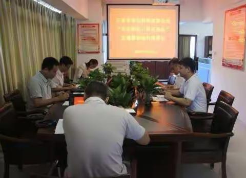 三亚市社科联召开“不忘初心、牢记使命”   主题教育动员部署会