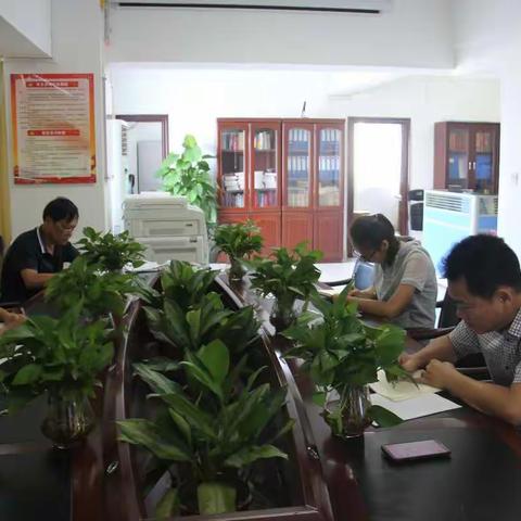 三亚市社科联第四次“不忘初心、牢记使命”主题教育集中学习研讨