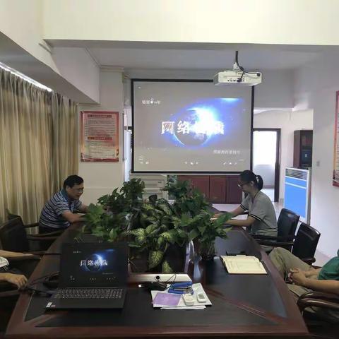 三亚市社科联组织观看保密教育宣传片《网络密战》