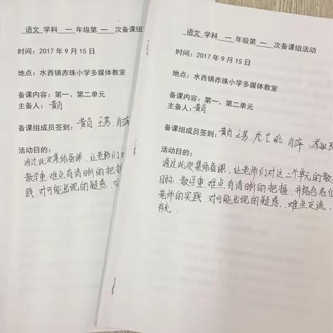 一起学习 共同提高