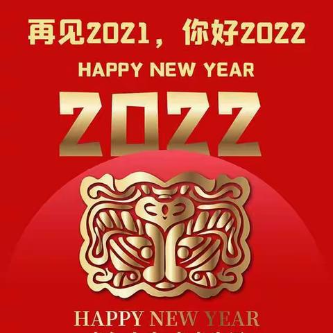 南陈联校西堡头小学三年级快乐寒假纪实