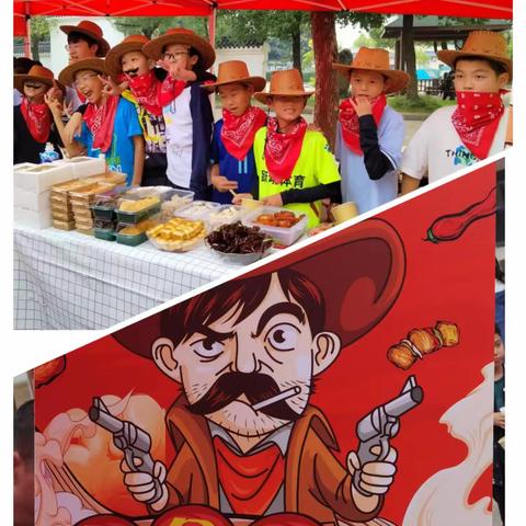 疯狂美食猎人队（副本）