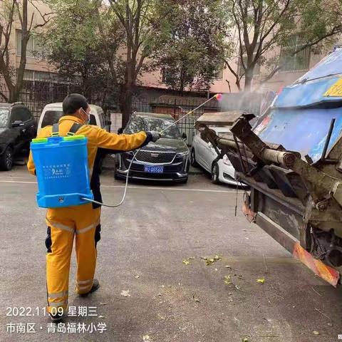 严把清洁关，筑牢防疫线
