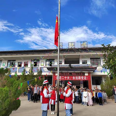 学习二十大·争做好队员——六联小学庆“六一”系列活动