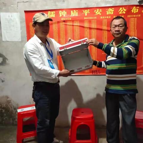 雷虎村圆满完成第九届村委会候选人提名工作