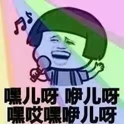 奇迹