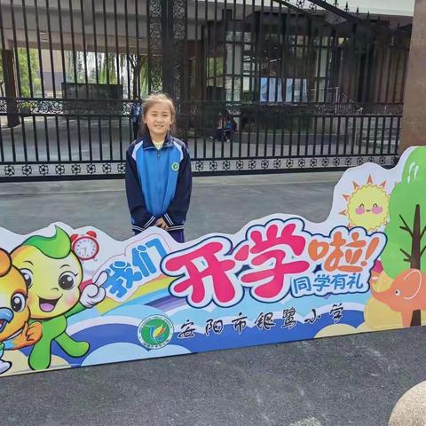 别样的课堂，“疫”起动起来——银鹭小学体育组线上教学反馈