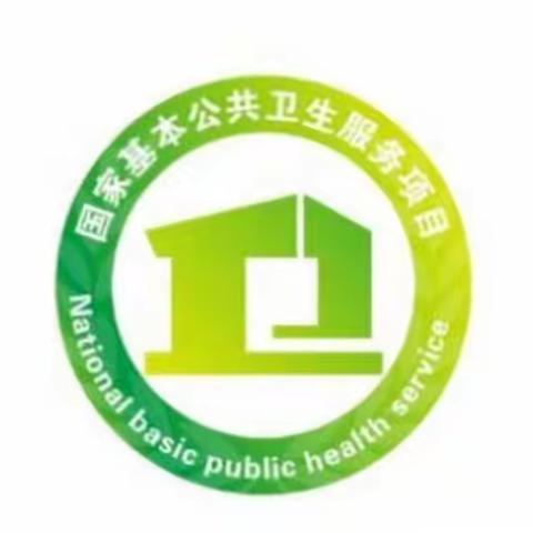 邀请公卫专家进行公卫工作把脉支招