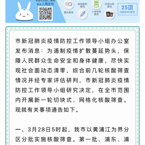 疫情下的我们，隔离不隔爱，抗疫我们终将获胜💪💪💪