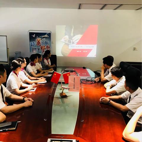 英语沙龙第三期—飞行那点事