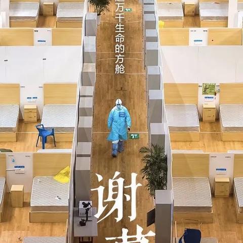 复工复飞你准备好了吗？—乘务二部