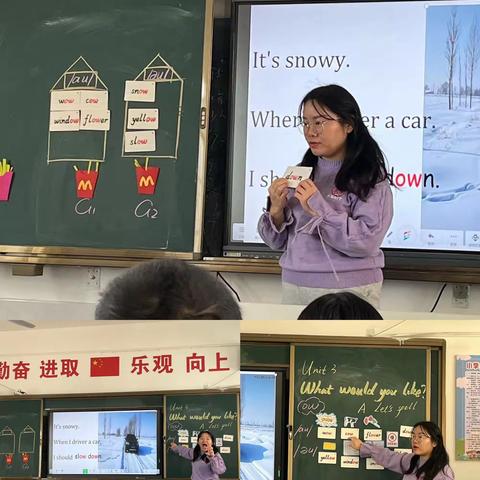 以研促教，以教促学——横港中心小学英语组“学科带头人”评选活动