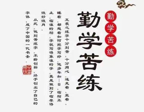 用心陪伴，让爱绽放，停课不停学，家校共育促成长——头道巷小学三一班班级活动纪实