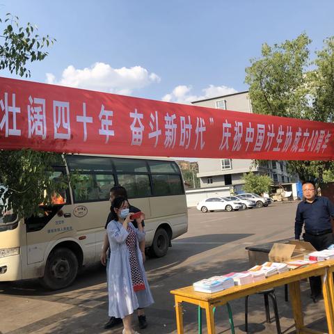 镇城底镇“5.29会员活动日”宣传服务活动