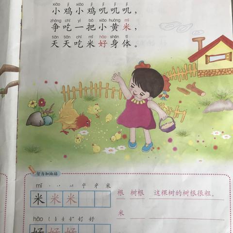 qingqing的美篇