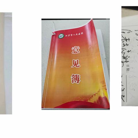 暖心“卓越”护理，让患者放心的感染科！！
