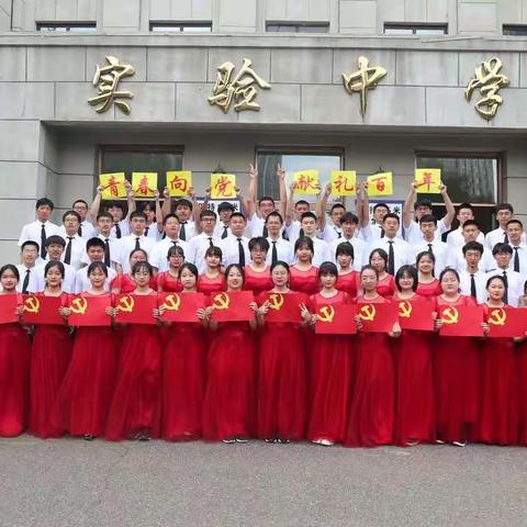 “我们在灿烂阳光下，跟着共产党，建设大中国！”