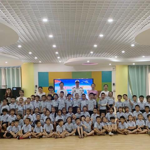 聆听海军故事  播撒蓝色梦想——海洋国防教育走进琼台师范学院附属幼儿园