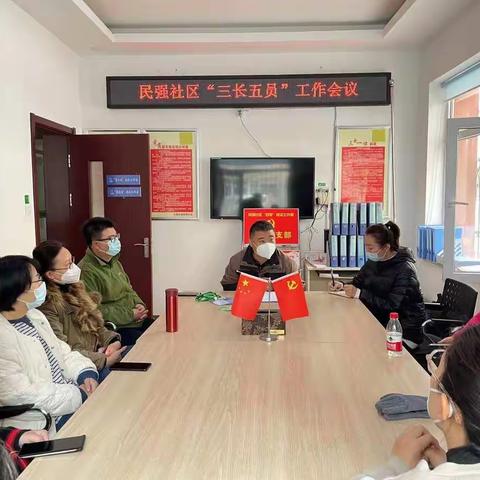 “三长五员”齐聚力 守牢居民“健康门”