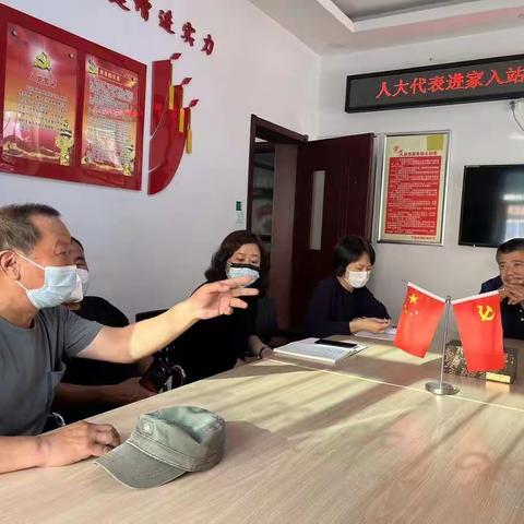 “人大代表进家入站联系群众调研活动”民强社区人大代表接待选民日