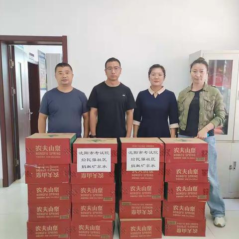 捐赠物资献爱心 聚力防控战疫情