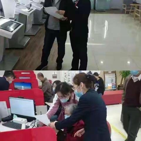 辽宁路支行积极学习并宣传存款保险制度