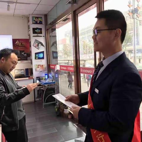 市北二辽宁路支行积极开展普惠金融，将反洗钱面向群众。