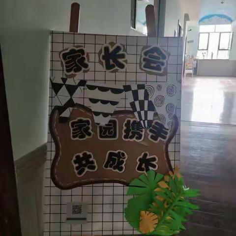 “愿我们的孩子们一生都在被童年治愈”—民族幼儿园花儿班家长会老师送给孩子们的祝福